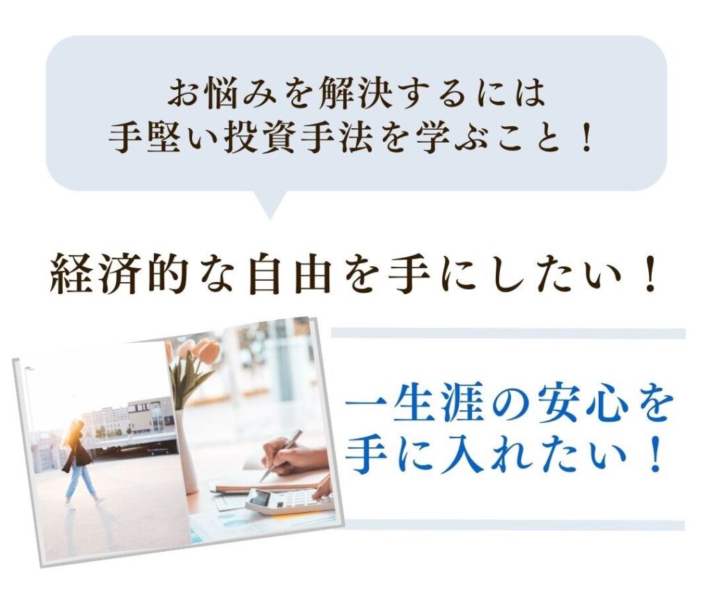 空売り投資術　投資　投資家　値下がり　信用取引　株式市場　株価