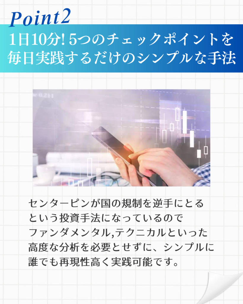 空売り投資術　投資　投資家　値下がり　信用取引　株式市場　株価