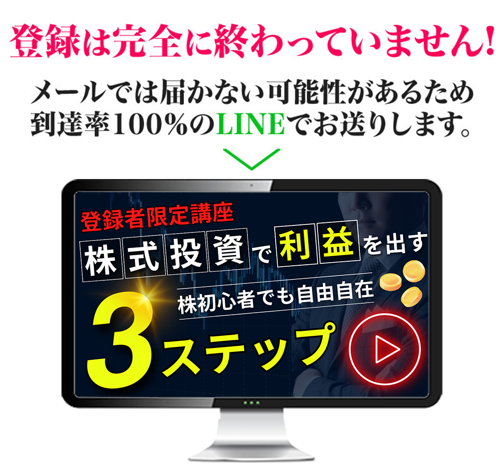 空売り投資術　投資　投資家　値下がり　信用取引　株式市場　株価