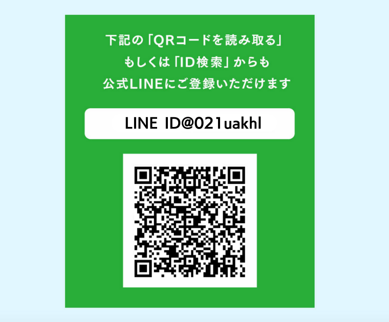 空売り投資術　投資　投資家　値下がり　信用取引　株式市場　株価